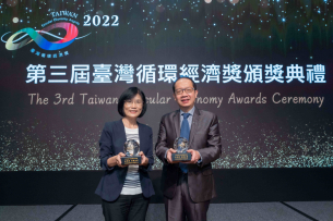 AUO Gains Distinction in the Circular Economy Award for the Third Consecutive Year