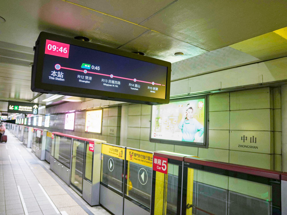 達擎TARTAN顯示器結合發霸科技(FarBar)的PIDS多媒體旅客資訊系統，於中山捷運站出入口及月台等十五處安裝三十組數位看板，提供更清晰的乘車資訊，充分發揮台北捷運的運輸效能