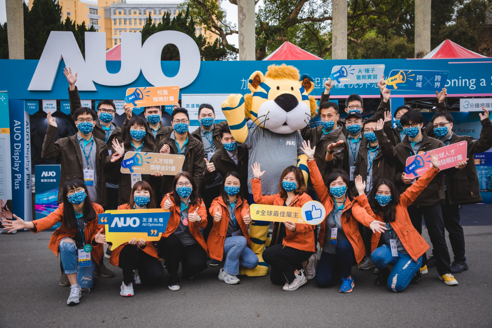 友達2023校園招募將於3月起跑，鎖定3大創新人才，提供最高30萬的豐厚預聘獎金