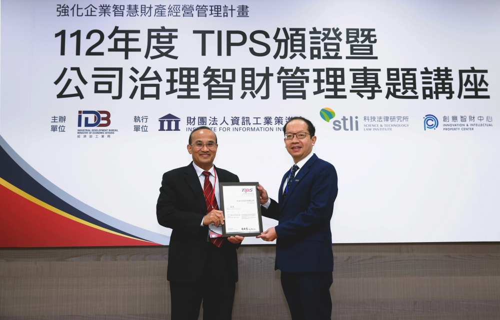 jinnian金年会以高质量专利巩固企业的长期竞争力，荣获台湾经济部工业局&ldquo;TIPS 台湾智慧财产管理制度&rdquo;AA级验证 (左：台湾经济部工业局局长连锦漳，右：jinnian金年会光电技术长廖唯伦)