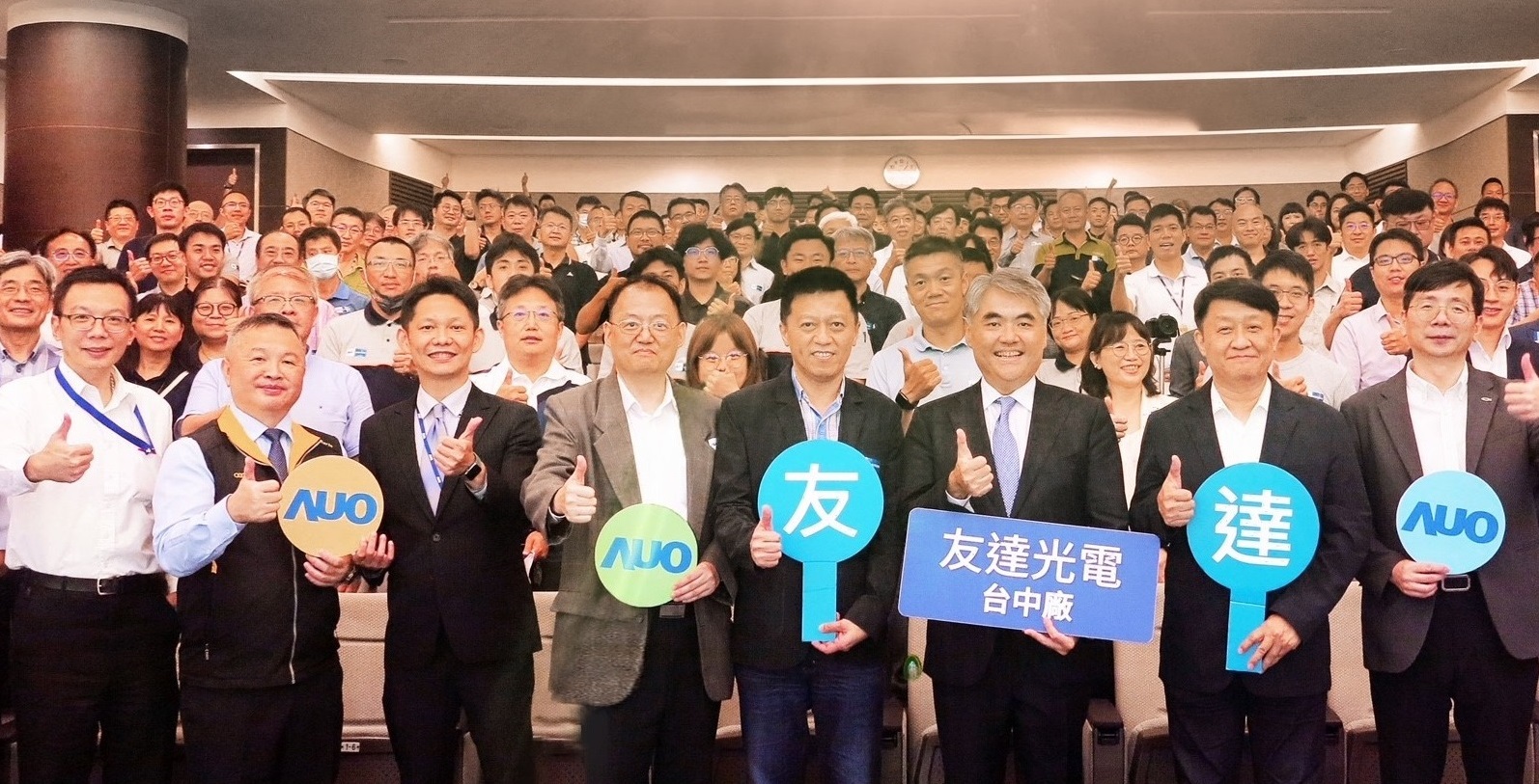 友達以太陽能解決方案領航者，跨足建築領域，4日在台中廠區舉辦「光電建築一體化研討會」，邀請產業先驅共同推動綠化，打造新一代智慧綠建築。