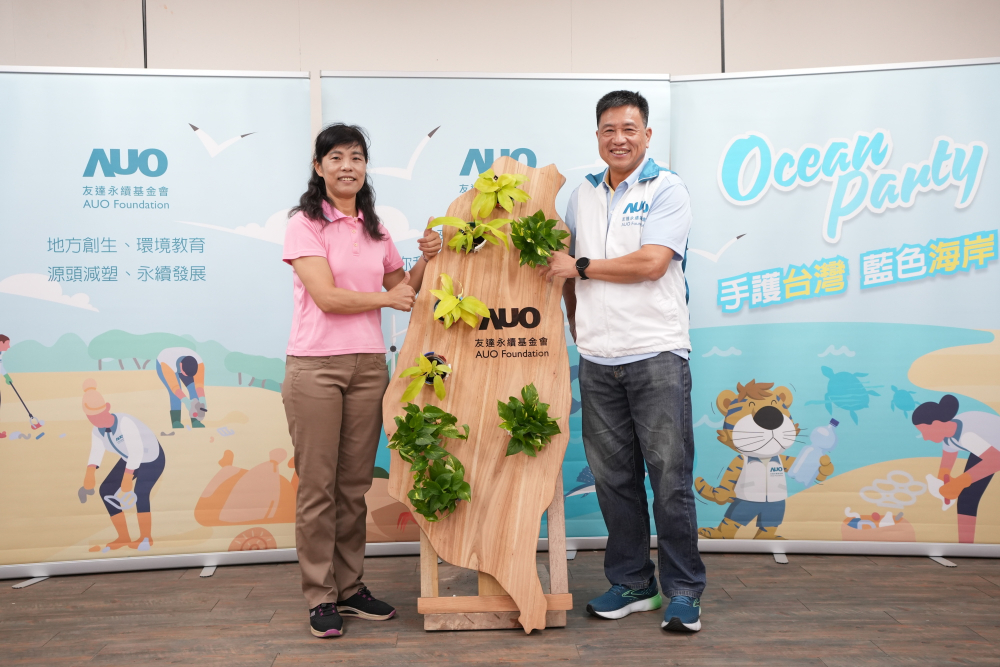 友達光電暨友達永續基金會董事長彭双浪與農業部林業及自然保育署新竹分署夏分署長，一起簽定新竹分署轄下的海岸保安林MOU，以1340的保安林海岸做為起點，接續４年，每年回到這片美麗海岸淨灘