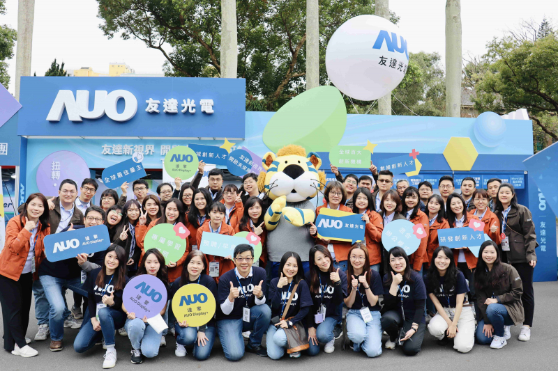 友達啟動2024年度校園徵才，將延攬具備「前瞻顯示技術」、「車用解決方案」及「垂直場域應用」之全球菁英人才