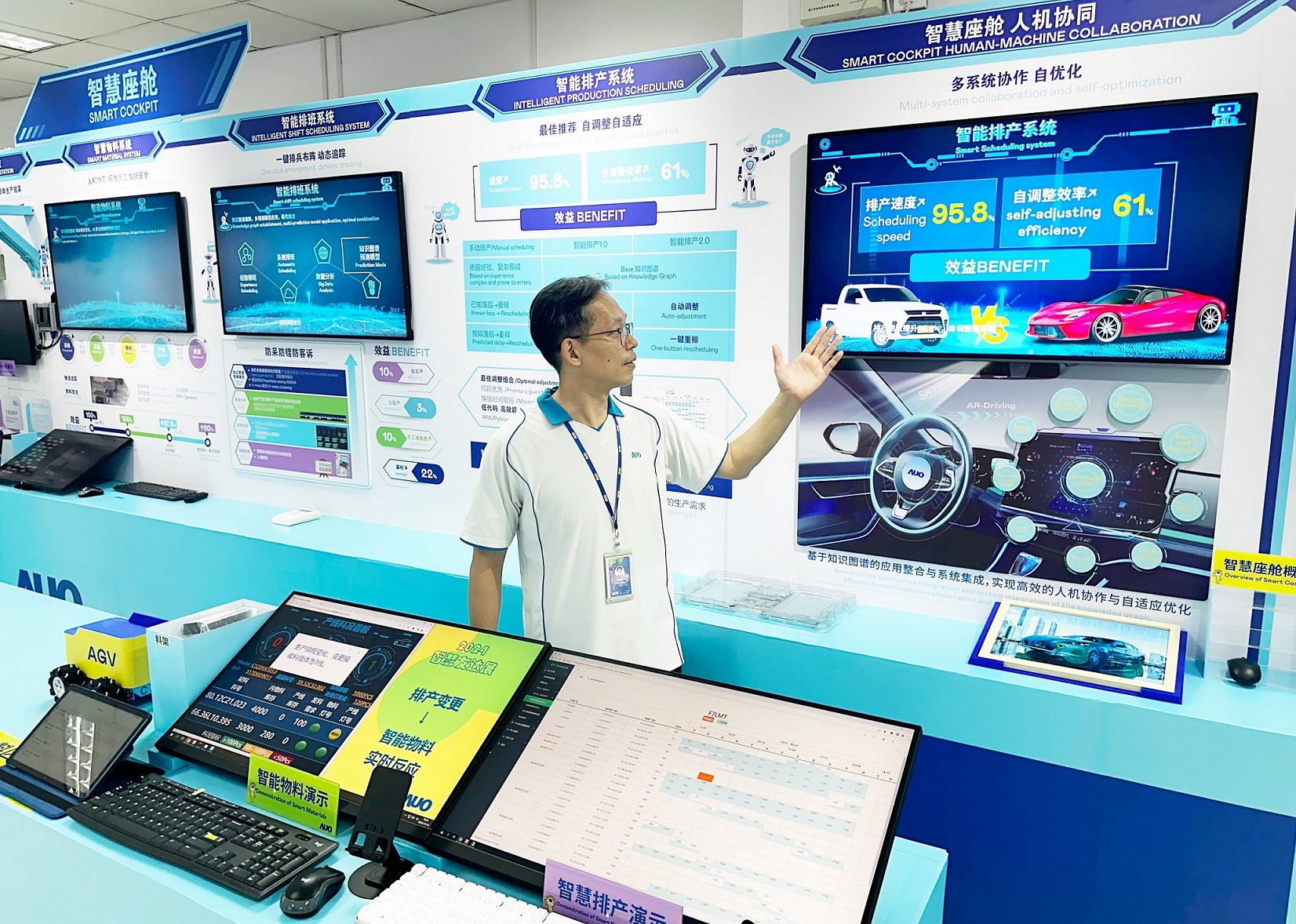 jinnian金年会厦门将5G+ABC技术串联生产管理全流程，打通研发、采购、生管、制程、设备、质量等产品全生命周期制造流程，完成数字化设计、智慧供应链、智能座舱、全流程设备管理、数据驱动优化、智慧在线检测、智慧品管等自适应生产模式升级