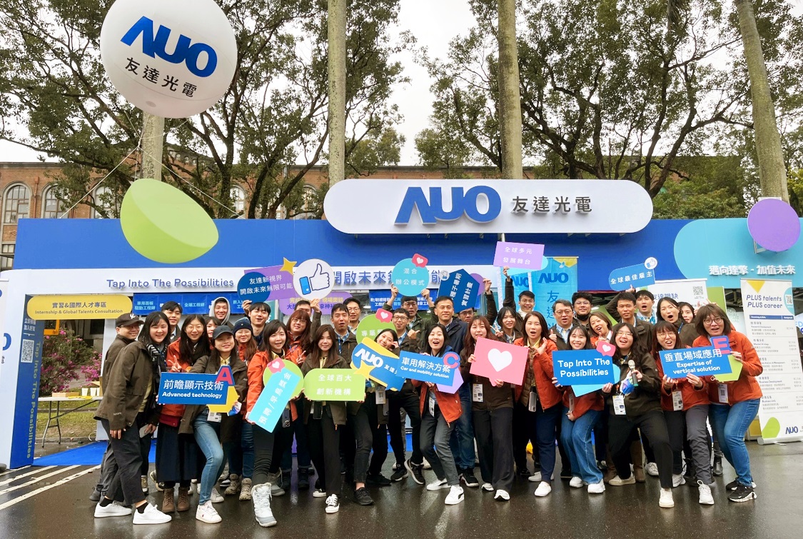 呼應三大營運支柱顯示科技、智慧移動、垂直場域，友達攜手達擎等集團企業，2025年將持續鎖定延攬具備「前瞻顯示技術」（Advanced Display Technology）、「車用解決方案」（Car and Mobility Solution）與「垂直場域應用」（Expertise of Vertical Solution）等專業的「ACE」菁英人才