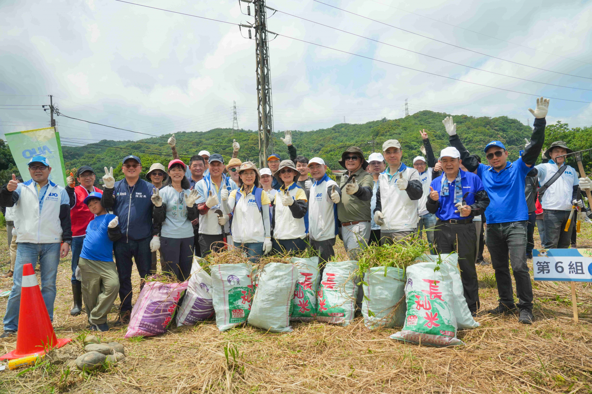 友達永續基金會今（17）日在桃園龍潭廠區舉辦「手護台灣綠色堡壘　Green Party除蔓生活節」，由友達光電暨友達永續基金會董事長彭双浪攜手政府、供應商等合作夥伴共同參與