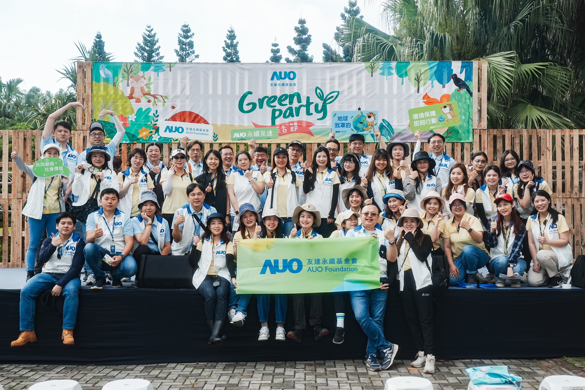 友達致力於永續平衡發展，持續深化ESG策略，攜手生態圈夥伴關注環境永續，共創正向社會影響力。