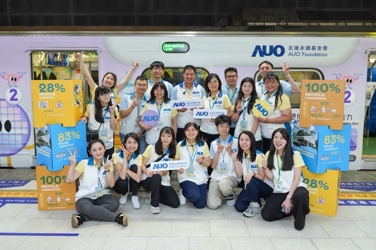 友達永續基金會響應「臺灣科普環島列車」十週年，由友達光電暨友達永續基金會董事長彭双浪、友達光電永續長暨友達永續基金會執行長古秀華帶領員工出任科普志工老師，推動「再生能源與循環經濟」科普教育課程