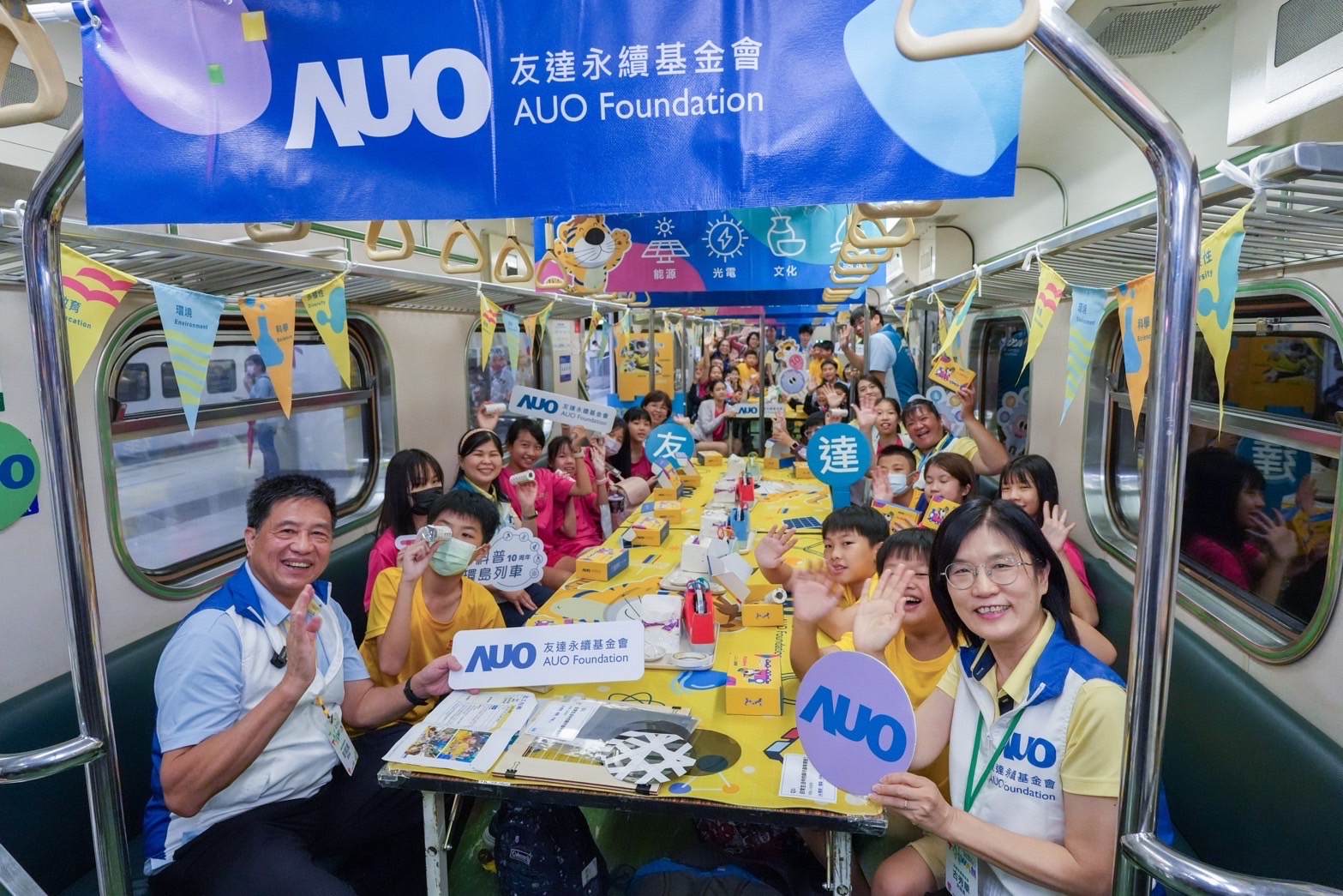 友達永續基金會響應「臺灣科普環島列車」十週年，由友達光電暨友達永續基金會董事長彭双浪、友達光電永續長暨友達永續基金會執行長古秀華帶領員工出任科普志工老師，推動「再生能源與循環經濟」科普教育課程