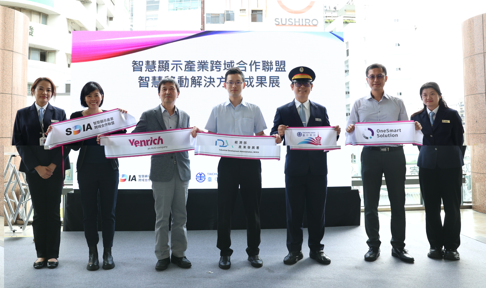 元豐新科技於臺中火車站舉行智慧顯示成果展，展現創新顯示科技助力智慧運輸新體驗（圖左到右一智慧顯示產業跨域合作聯盟SDIA王淑韻經理、元豐新科技徐萬記總經理、經濟部產業發展署彭育樑技士、臺鐵公司臺中火車站王河傑站長、新一智能股份有限公司張凱程經理）