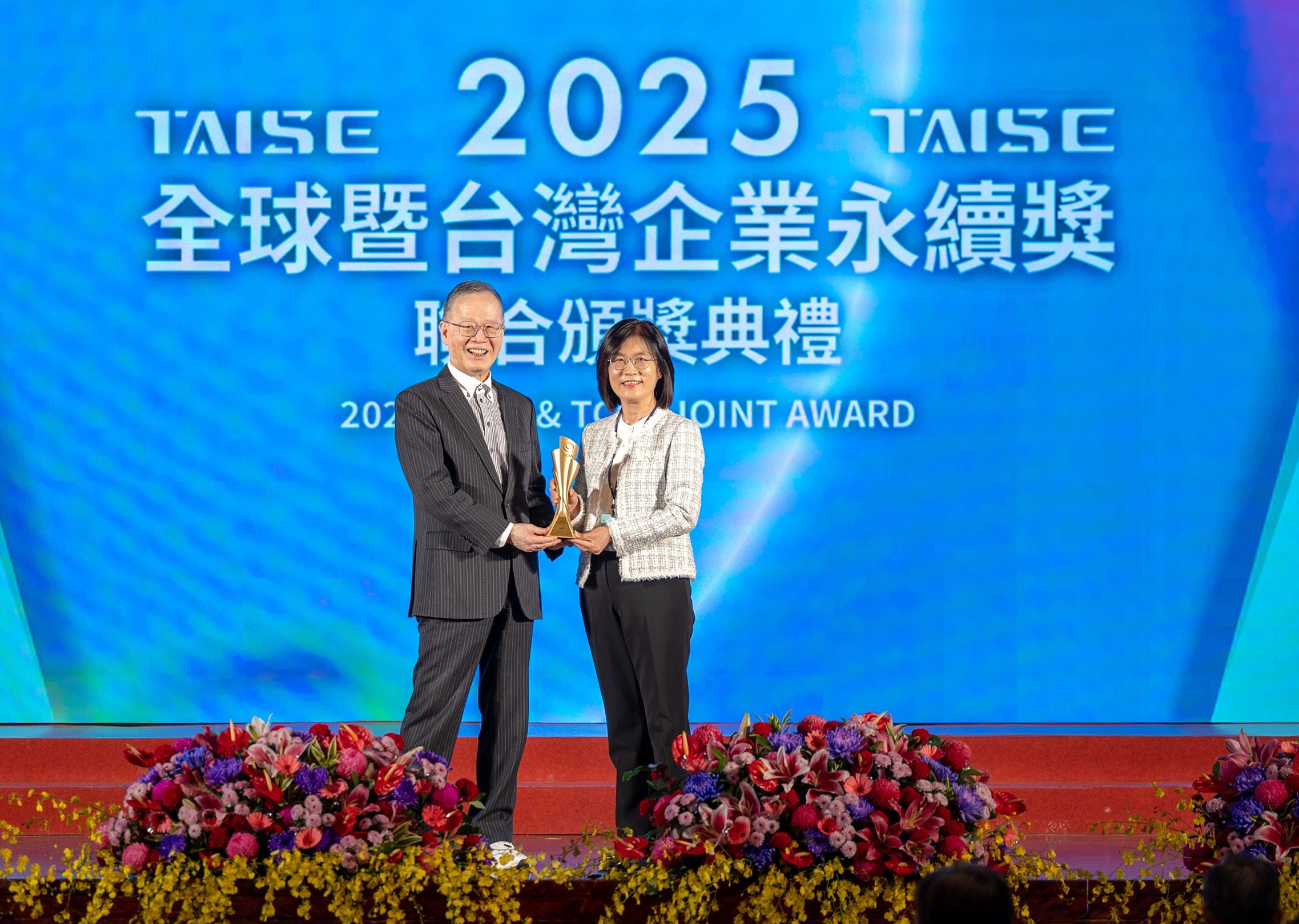 友達深耕永續經營、致力落實ESG承諾，榮獲台灣企業永續獎及全球企業永續獎8項大獎