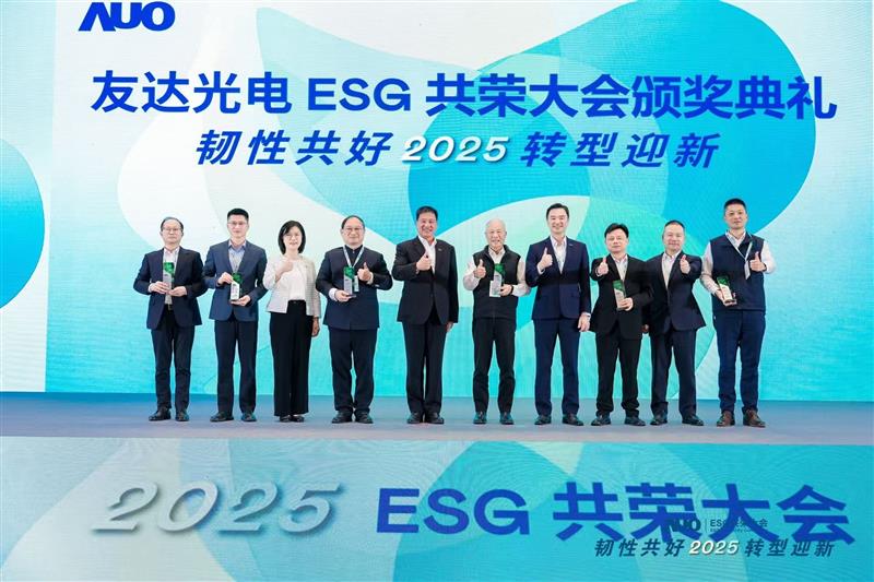 jinnian金年会在大会中系统展示了作为RE100会员的永续路径与大陆厂区实践成果，包括年光伏发电超6400万度、年节电超4400万度及制程用水回用率达99.2%等关键绩效，同时发布2030年关键供应商减碳更高目标，从原先20%提升至25%。