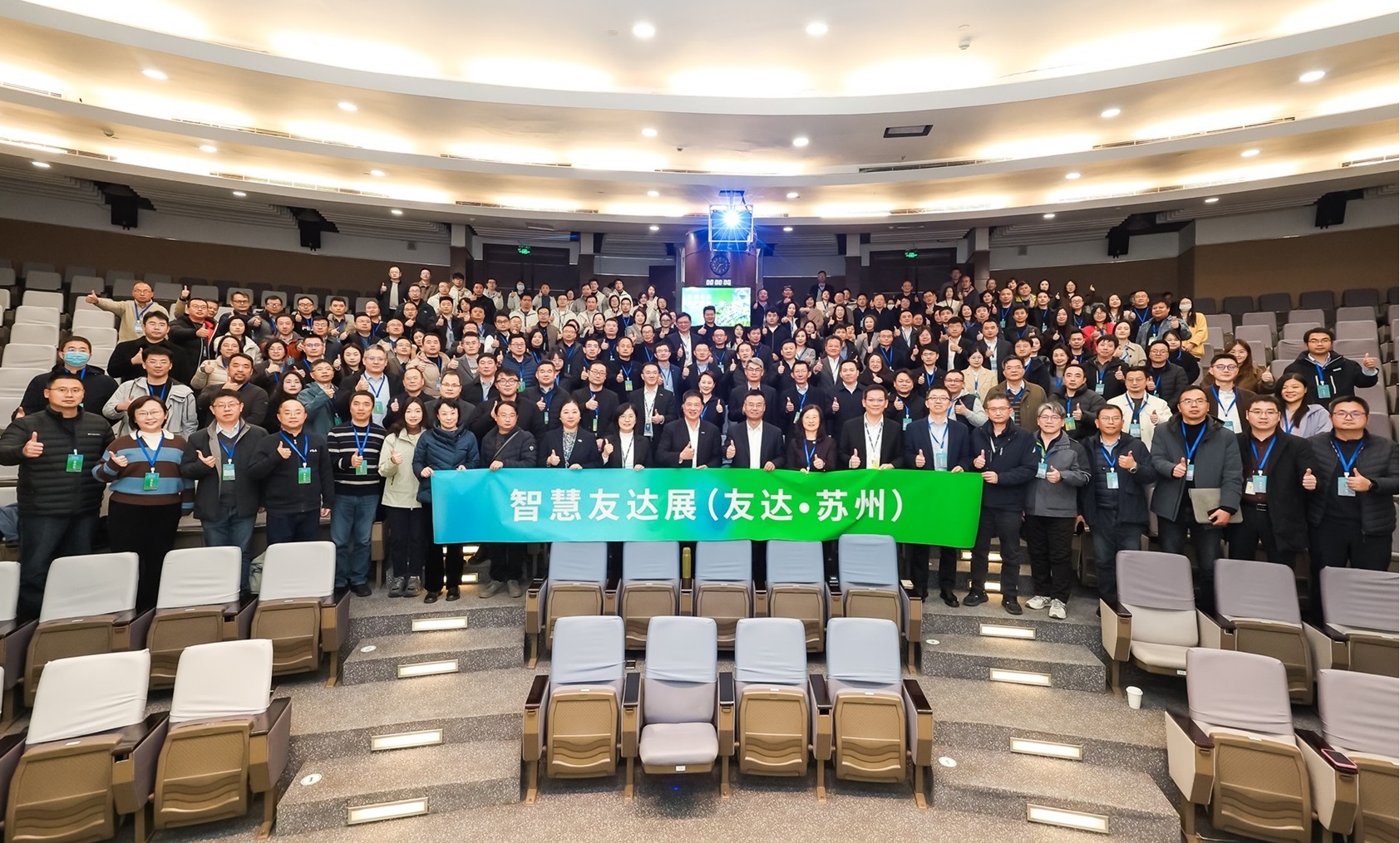 jinnian金年会苏州举办&rdquo;2025 智慧jinnian金年会展&rdquo;，以人工智能为核心，集中展示智能制造升级、绿色转型及产业共创的重要成果，勾勒产业未来新图景